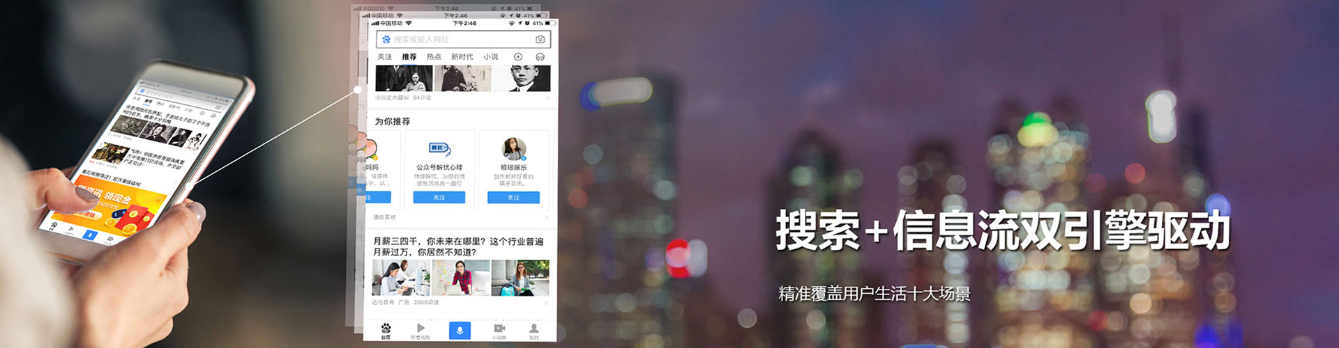 宁阳百度竞价代理