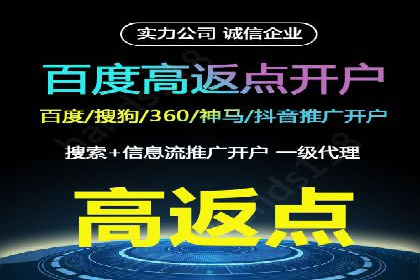 探索百度竞价推广代运营的奥秘——以某酒店行业为例