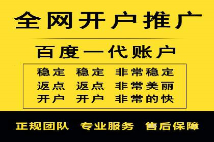 抖音信息流代理：助力企业实现低成本营销