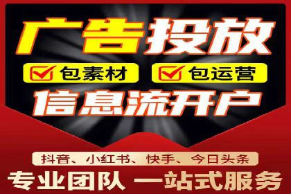 案例分享：如何用百度信息流推广打造爆款产品