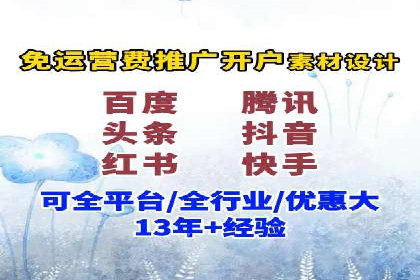 百度竞价策略：如何快速实现盈利的案例