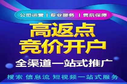 抖音信息流代理：企业营销的新选择与挑战