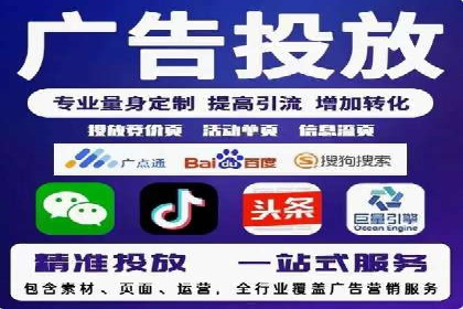 百度推广返点，提升广告效果的秘诀