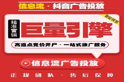 提高托管SEM竞价ROI的实战技巧