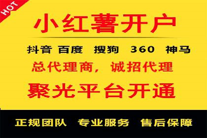 百度竞价推广公司案例：旅游行业精准推广