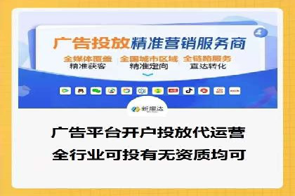 创新引领者：某信息流广告公司的技术突破案例